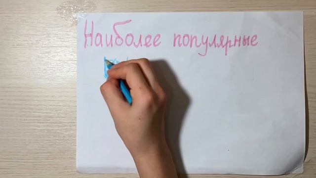 Скрайбинг. Архиваторы. Милечина Алена, Пинчук Ульяна, 10Б смотреть онлайн