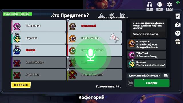 Играем в Амонгус 🥵 смотреть онлайн