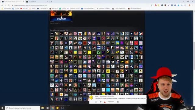 Как прокачать лвл в стим бесплатно    Как поднять Lvl в Steam    Простой способ повысить лвл в стим