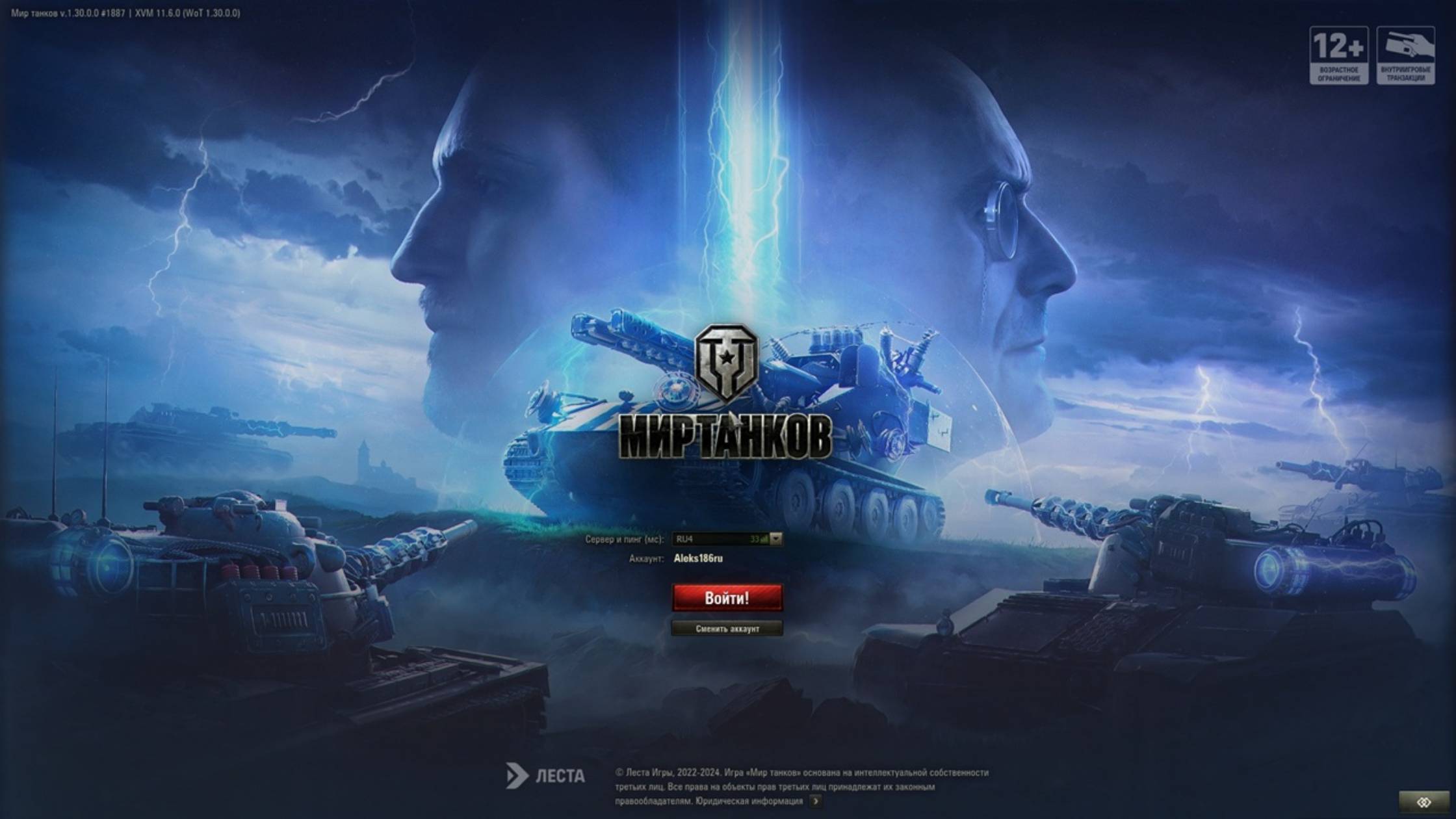 МИР ТАНКОВ. Лучшие бои. 1.11.24 смотреть онлайн