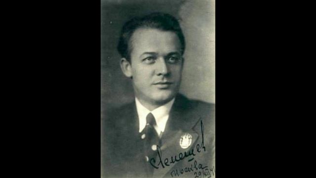 Сергей Лемешев - Выхожу один я на дорогу смотреть онлайн