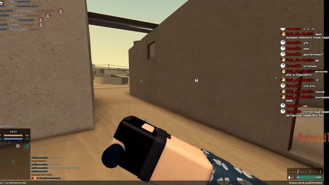 Phantom Forces (roblox) stream смотреть онлайн