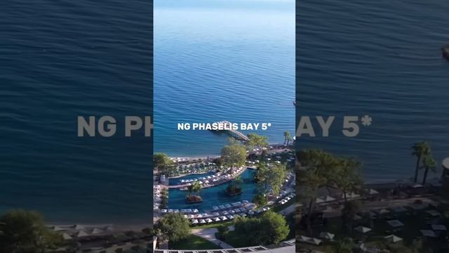 Топ 3 турецких отеля с подогреваемыми бассейнами ✈️ смотреть онлайн