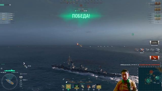 Мир кораблей !  World Of Warships !