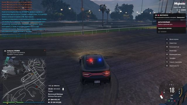 МП МотоGrand Theft Auto V 2024.11.07 - 00.29.19.01 смотреть онлайн