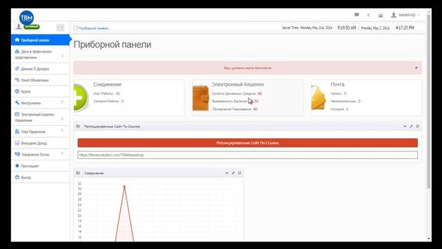 ТВМ 3.0 ОТВЕТЫ НА ВОПРОСЫ.ОБЗОР КАБИНЕТА. БАНЕРЫ. смотреть онлайн