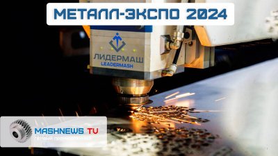 Обзоры изобретений и новости технологий