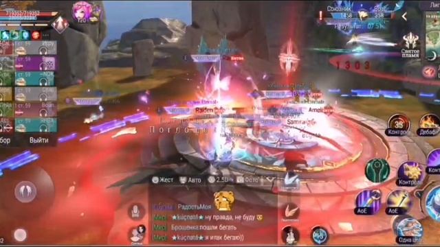 Unholy VS Eternal [06.11] ЛГ