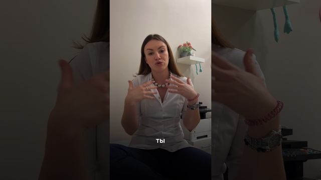 Отзыв Слепова Анастасия