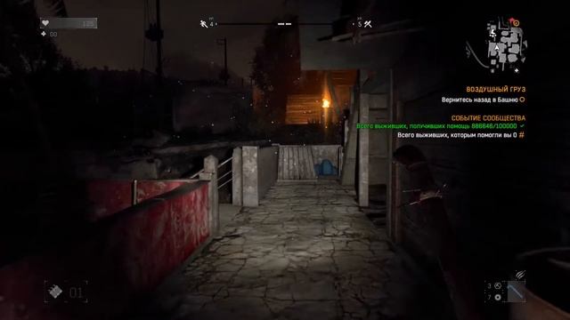 Dying Light прохождение - Душераздирательное Ночное рандеву - часть 3 смотреть онлайн