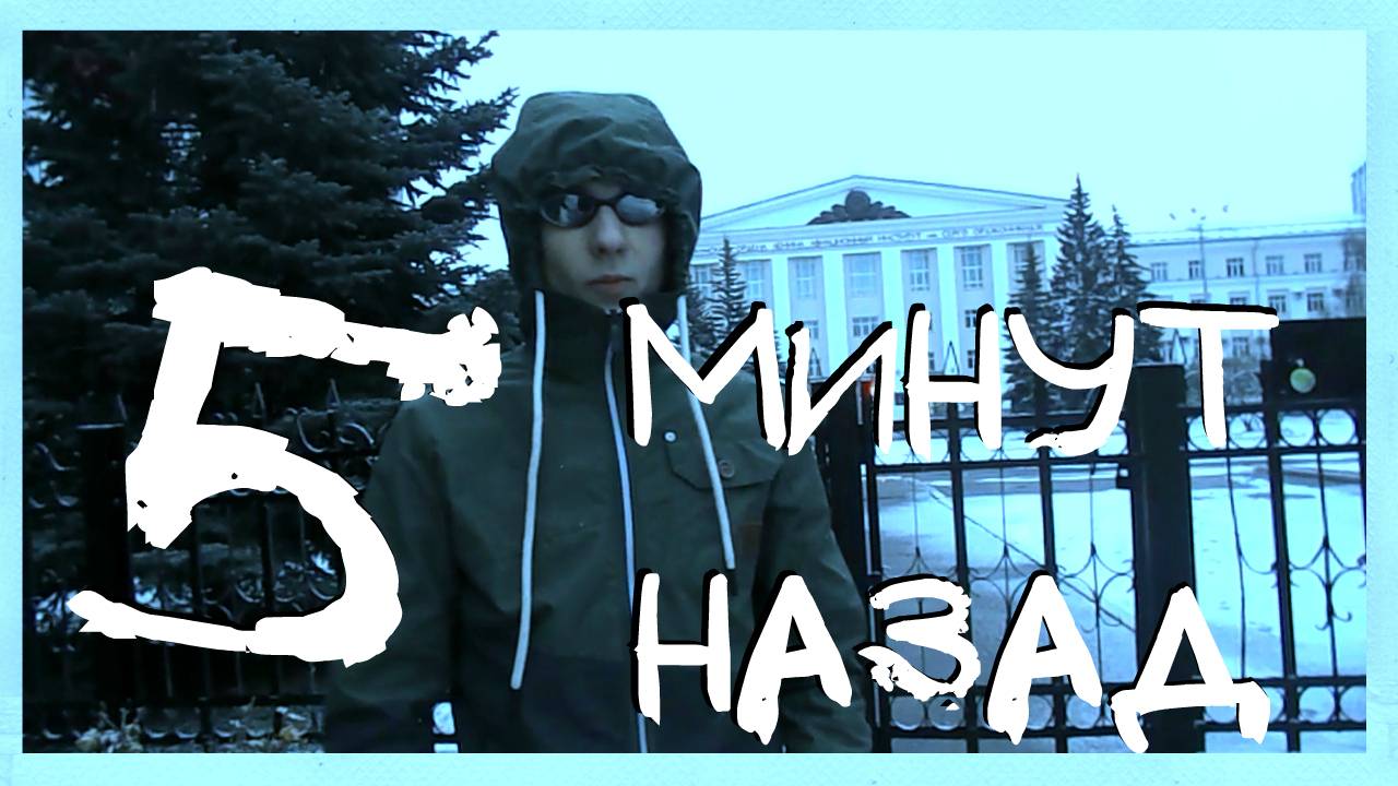 5 МИНУТ НАЗАД ПАРОДИЯ "Я VS EeOneGuy" на PHARAOH & Boulevard Depo смотреть онлайн