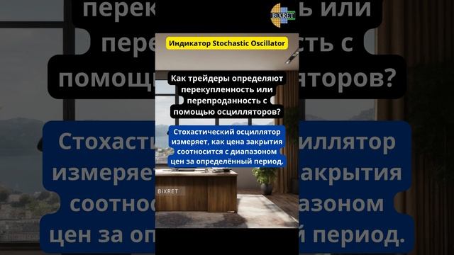 Технический анализ. Индикаторы #bitcoin #ethereum #btc #crypto #cryptocurrency #инвестиции смотреть онлайн