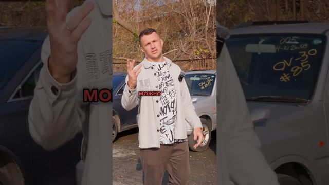 ОБЗОР ЦЕН НА ПОПУЛЯРНЫЕ АВТО❗️ОСЕНЬ 2024❗️LEVORG, FREED, C-HR И ДРУГИЕ #shorts смотреть онлайн