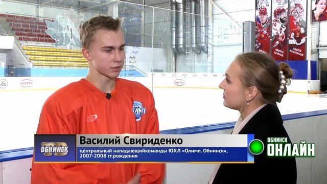 06.11.2024. Развитие хоккея в Обнинске смотреть онлайн