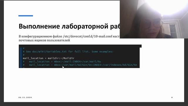 Защита смотреть онлайн