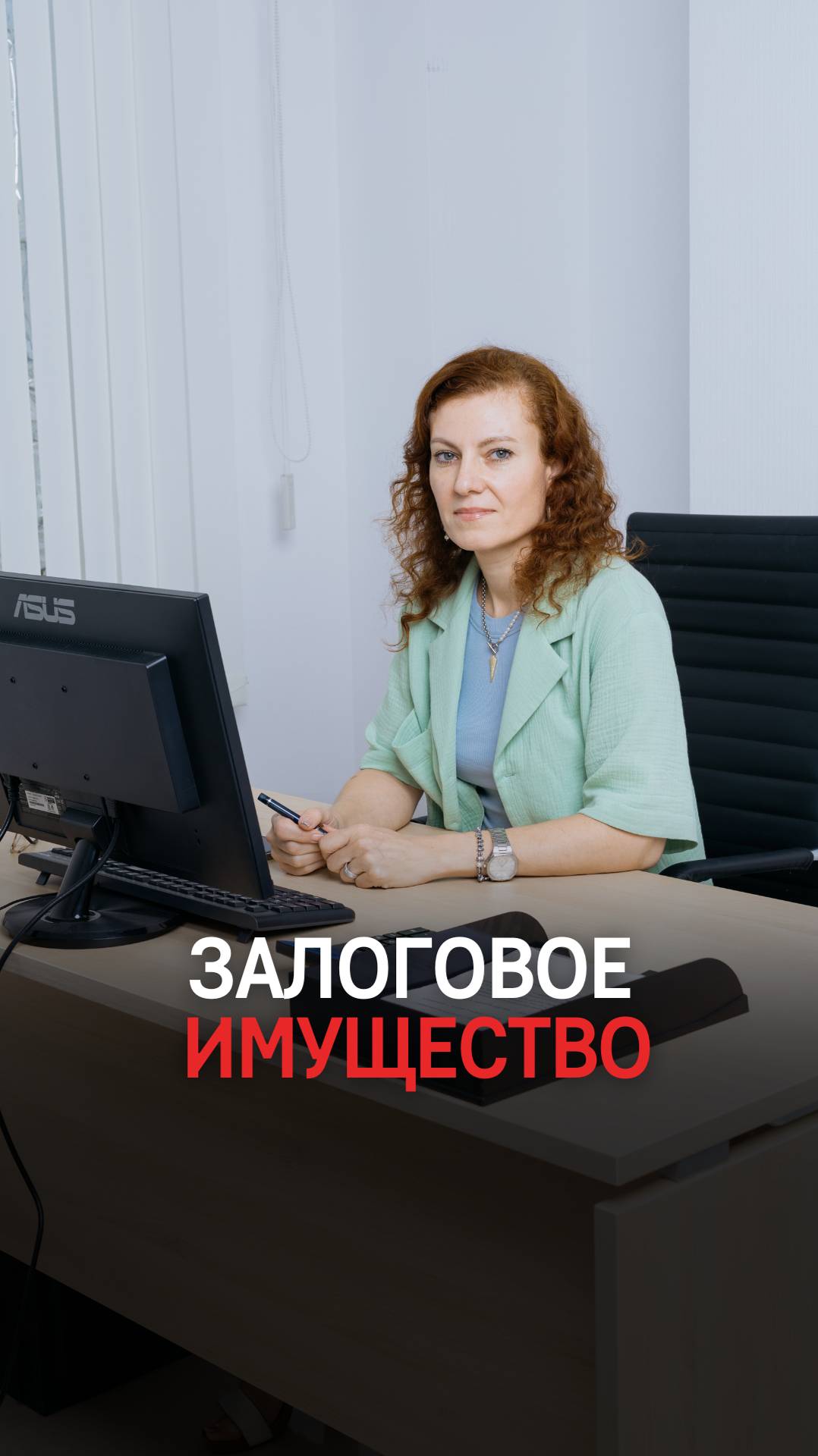 Если имеется залоговое имущество, с которым не хочется расстаться, можно ли сделать банкротство? смотреть онлайн