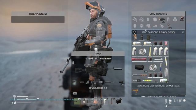 DayZ. Крафт костюма для Лантии  #dayzstandalone #namalsk #lantia