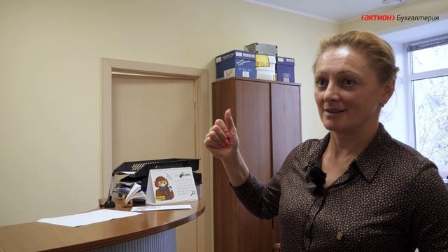 Один день из жизни бухгалтера смотреть онлайн