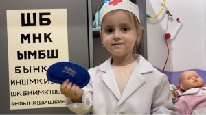 МИЛАША-ДОКТОР ЛЕЧИТ МАЛЕНЬКОГО ПАЦИЕНТА 🧑⚕️