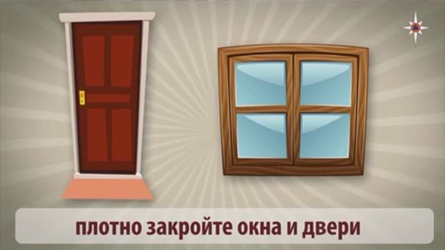 Угроза катастрофического затопления смотреть онлайн