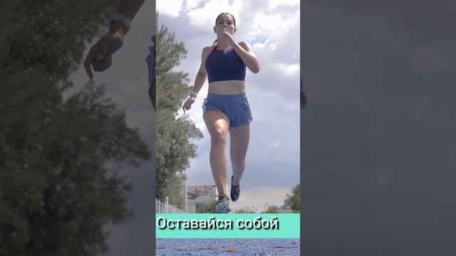 Девушка бежит смотреть онлайн