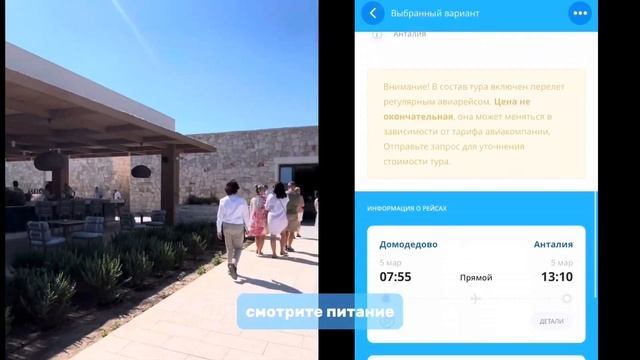 ОБЗОР отеля Anda Barut Collection 5* в Сиде, Анталии, Турция смотреть онлайн