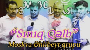 Группа Ахли-Бейт Москвы нашид имам али 2024