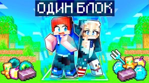 ЗАПЕРТ НА ОДНОМ БЛОКЕ БАРЬЕРА С БЕЗУМНОЙ ФАНАТКОЙ!