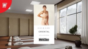 ORIENTAL с Айгуль Ханнановой | 7 ноября 2024 в 20.00 по МСК | Онлайн-тренировки World Class