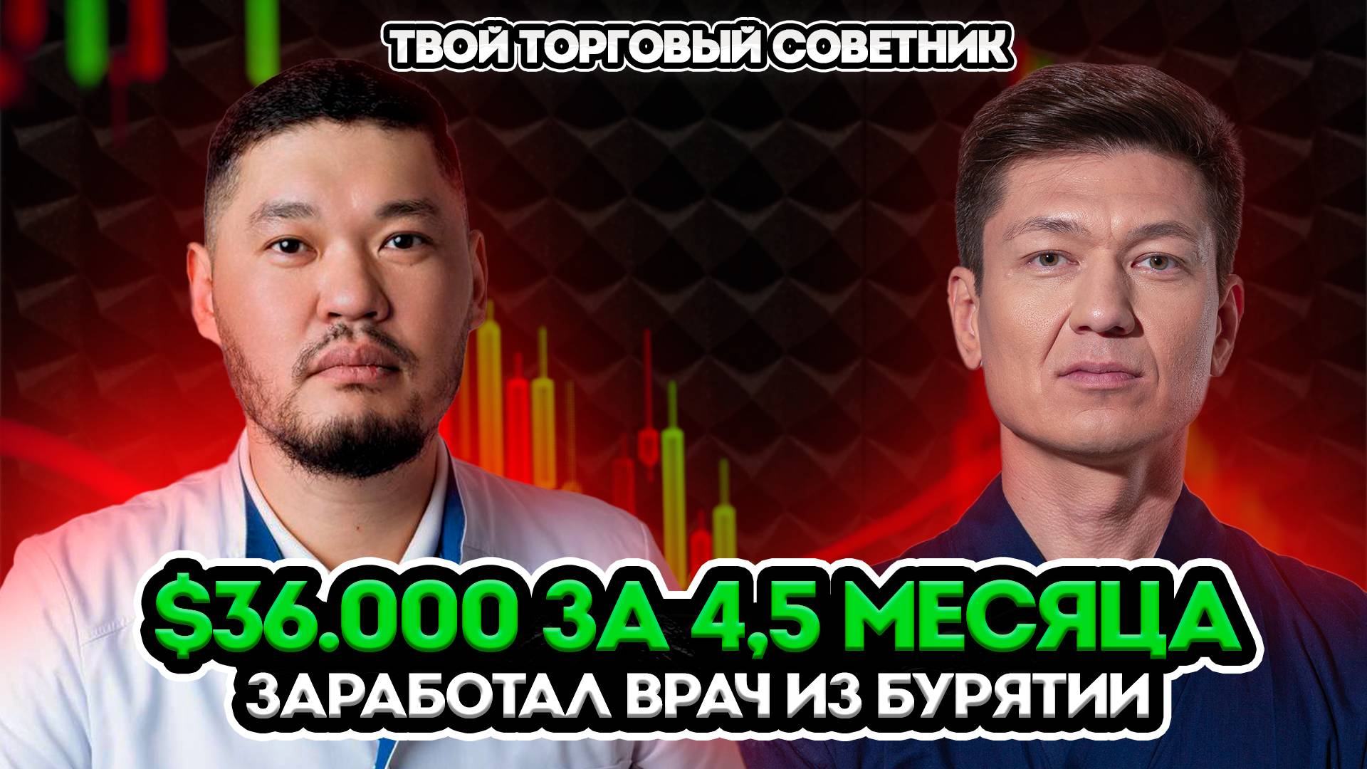 pk смотреть онлайн