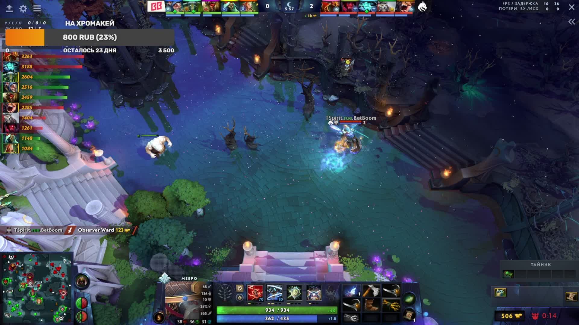 BetBoom Team vs. Team Spirit - DreamLeague Season 24 смотреть онлайн