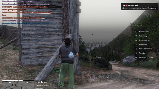 похитка  21.06.55.08