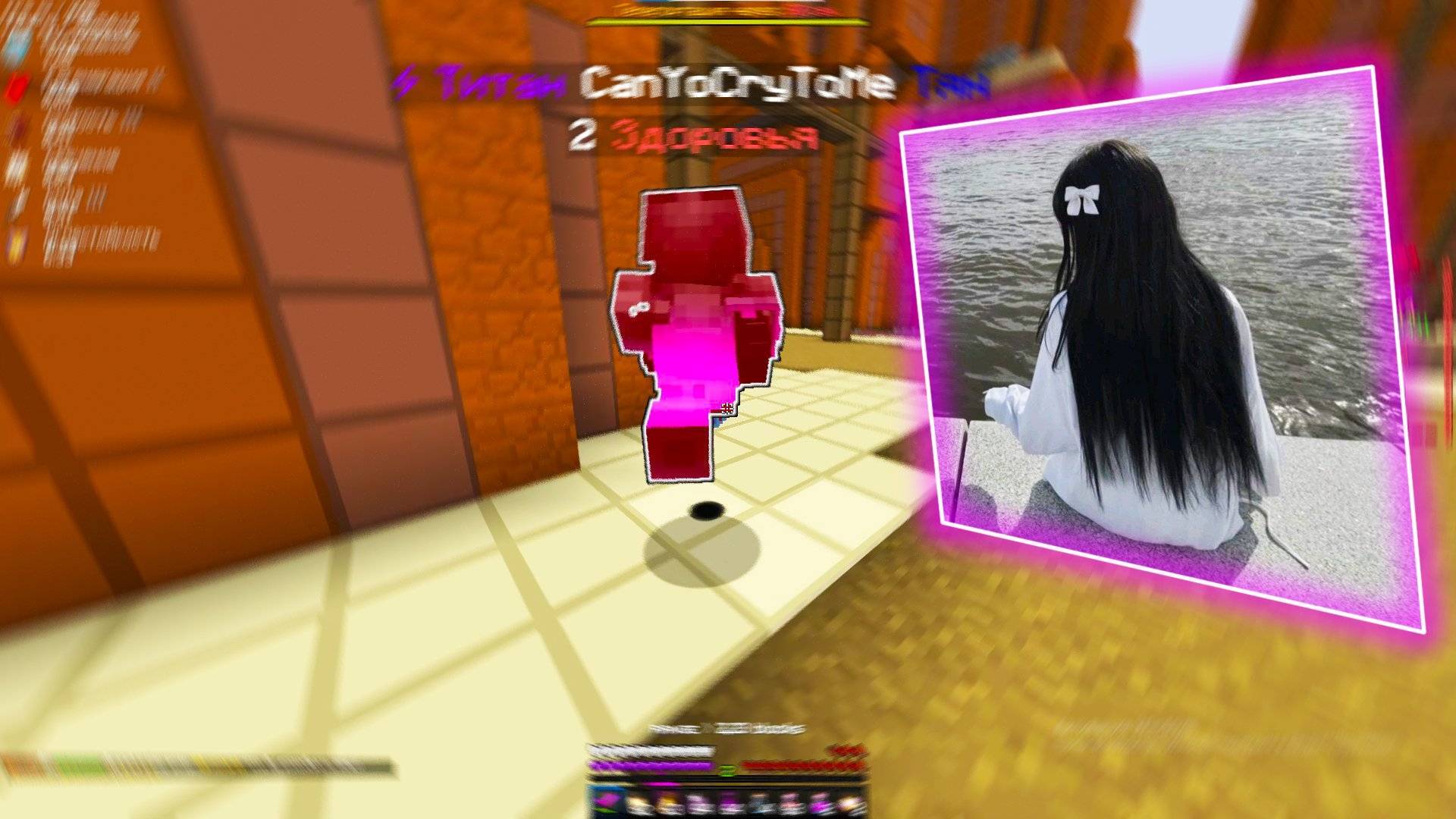 PVP Funtime I Убил фриков