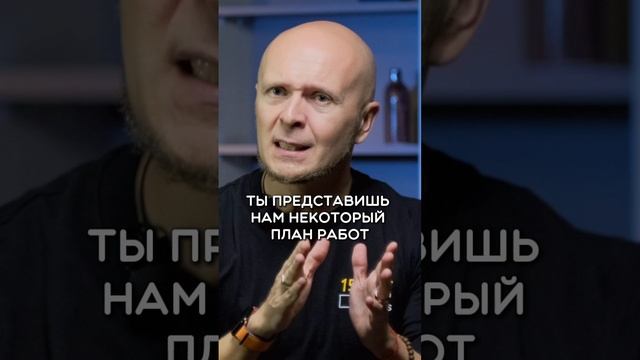 Как понять, что кандидат не берёт на себя ответственность? смотреть онлайн