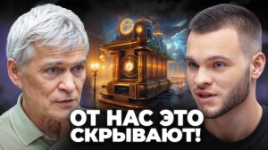 Путешествия во времени — фантастика или научная перспектива? - Астроном Владимир Сурдин