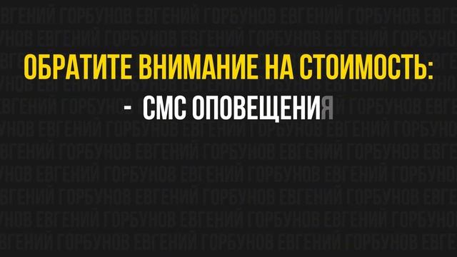 Кредитные карты: путь к бедности или счастливой жизни? смотреть онлайн