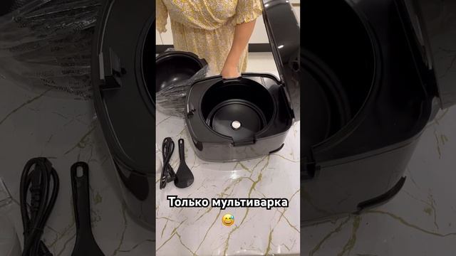 Подгон от мужа #мамаблог #мамавдекрете #мультиварка #рецепты #уборка #уют #беспорядок