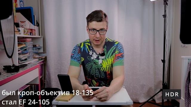 Как включить запись видео в режиме HDR на камере Canon EOS R смотреть онлайн
