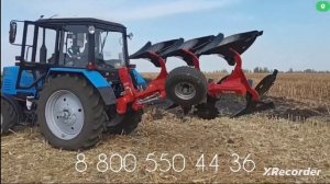 оборотный плуг Alpler Tor 3 с трактором  МТЗ 1221