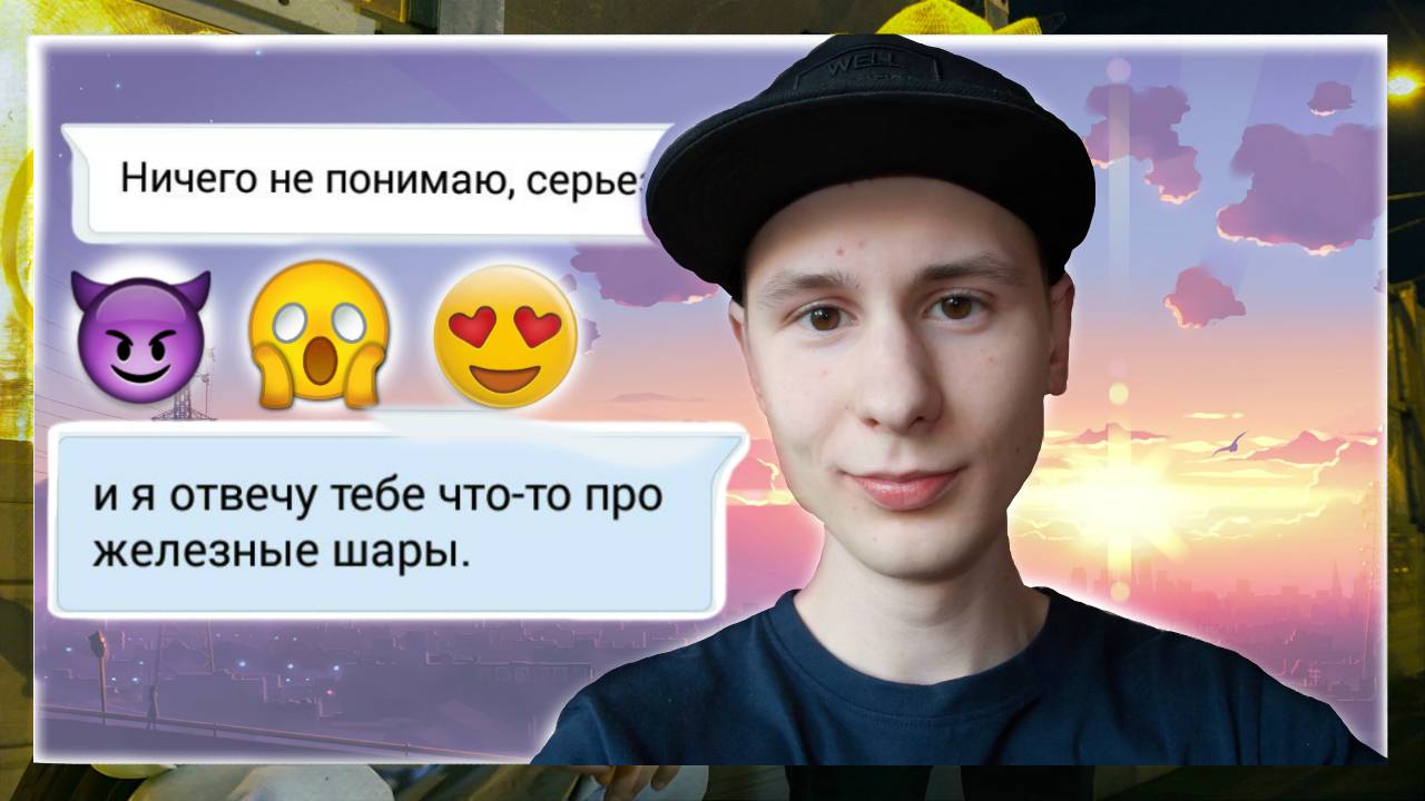 ПРАНК ПЕСНЕЙ НАД ПОДПИСЧИЦЕЙ - ПОКЕБОЛ // УСПЕШНАЯ ГРУППА - POKEBALL // ТРОЛЛИМ ПЕСНЕЙ! смотреть онлайн