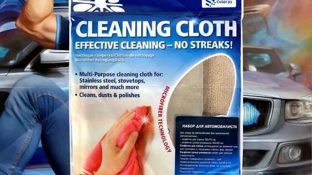 Набор Автомобилиста Смарт.ру рекомендует смотреть онлайн