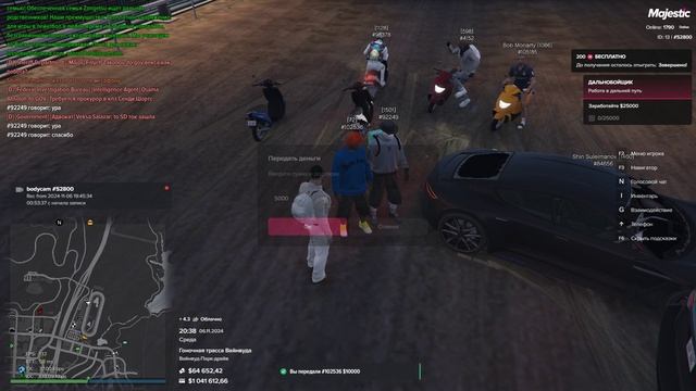 Grand Theft Auto V 2024.11.07 - 00.38.10.02выплата смотреть онлайн