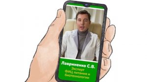 Здоровое Питание  Серия 6   Чтение этикеток