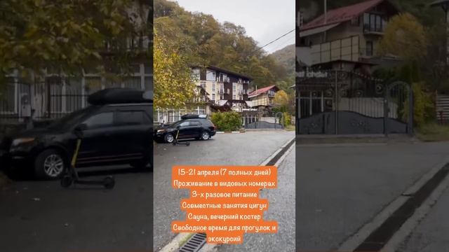 #цигун #цигундляначинающих #цигунонлайн #цигундома #цигунтур #цигунсочи смотреть онлайн