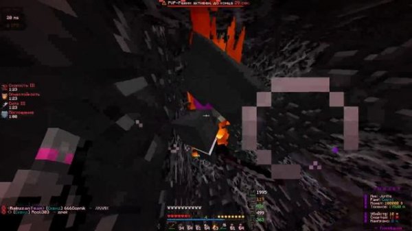 Разношу сервер FunSky | Вызвали на проверку читов | Пвп FunSky |