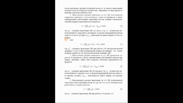 Практика№2-Экспертиза безопасности