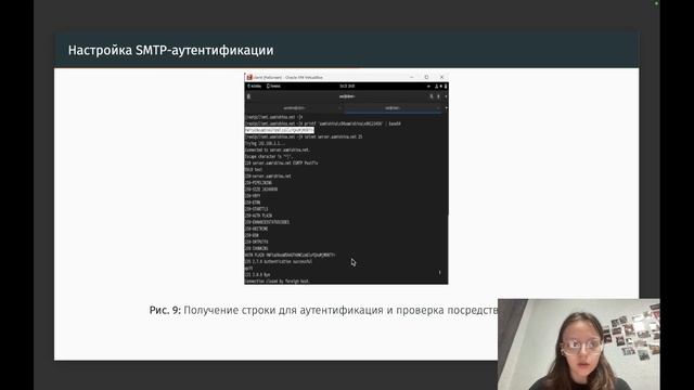 ЛР10. АСП. Защита смотреть онлайн