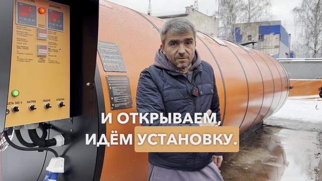 Сушка с последующей термообработкой доски сосны с влажностью 70% смотреть онлайн