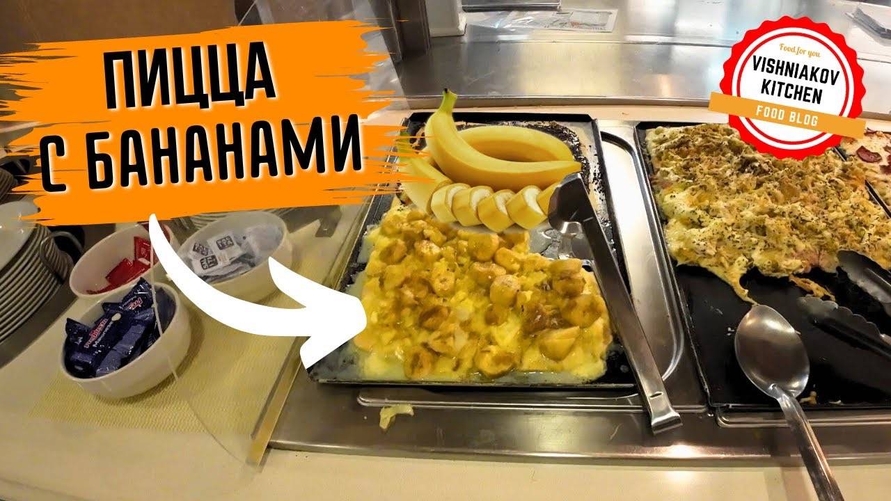 Морской Vlog  Бразильская кулинария смотреть онлайн