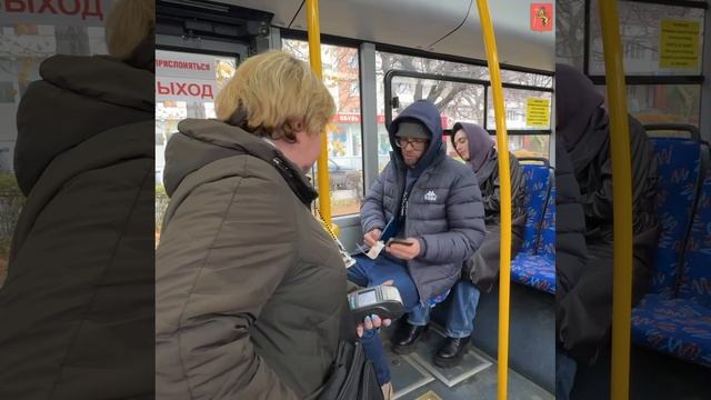 🎟️ Про валидаторы без билетов! смотреть онлайн